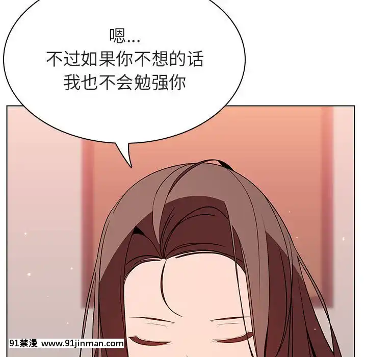 秘密合約1-45話[拳皇 h漫]