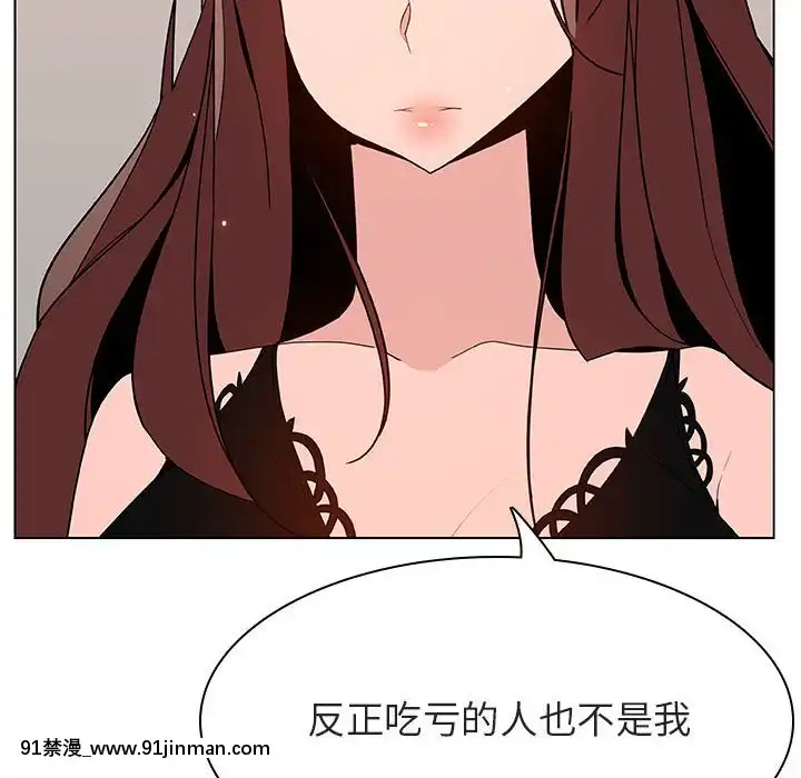 秘密合約1-45話[拳皇 h漫]