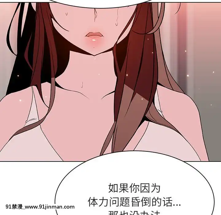 秘密合約1-45話[拳皇 h漫]
