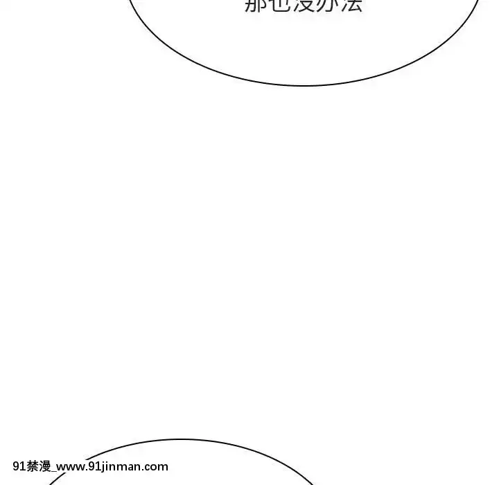 秘密合約1-45話[拳皇 h漫]
