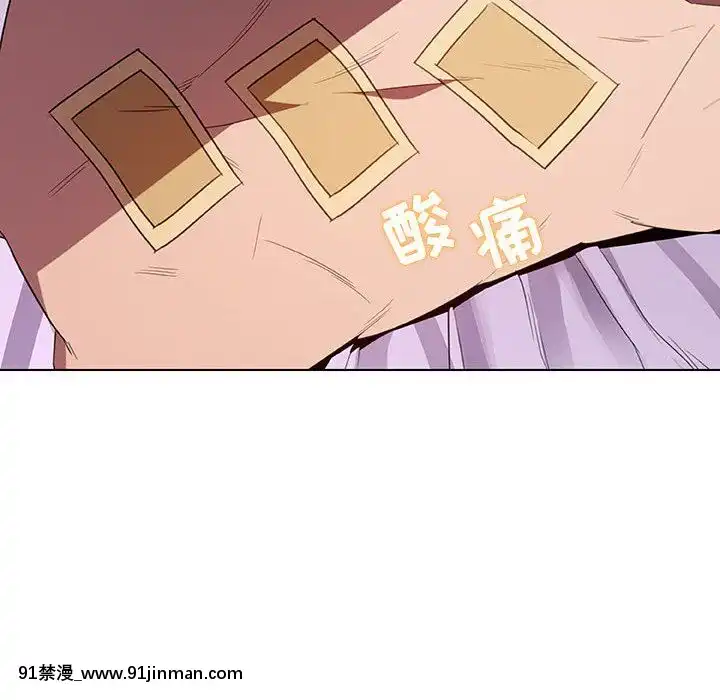 秘密合約1-45話[拳皇 h漫]