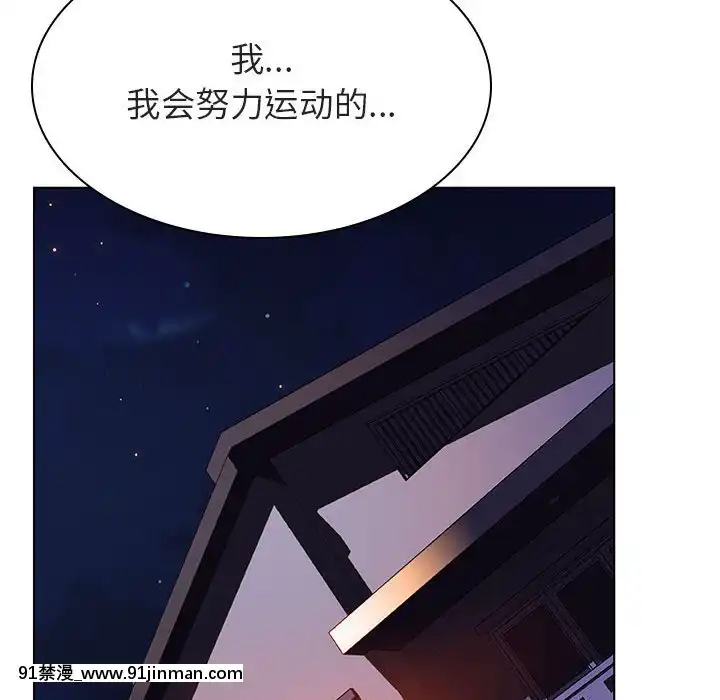 秘密合約1-45話[拳皇 h漫]