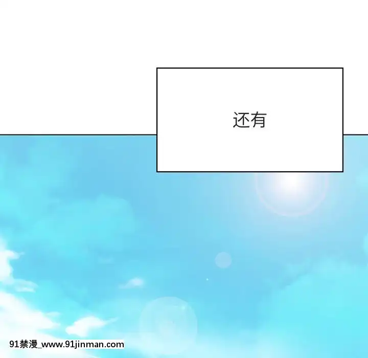 秘密合約1-45話[拳皇 h漫]