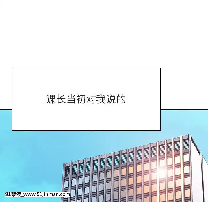 秘密合約1-45話[拳皇 h漫]