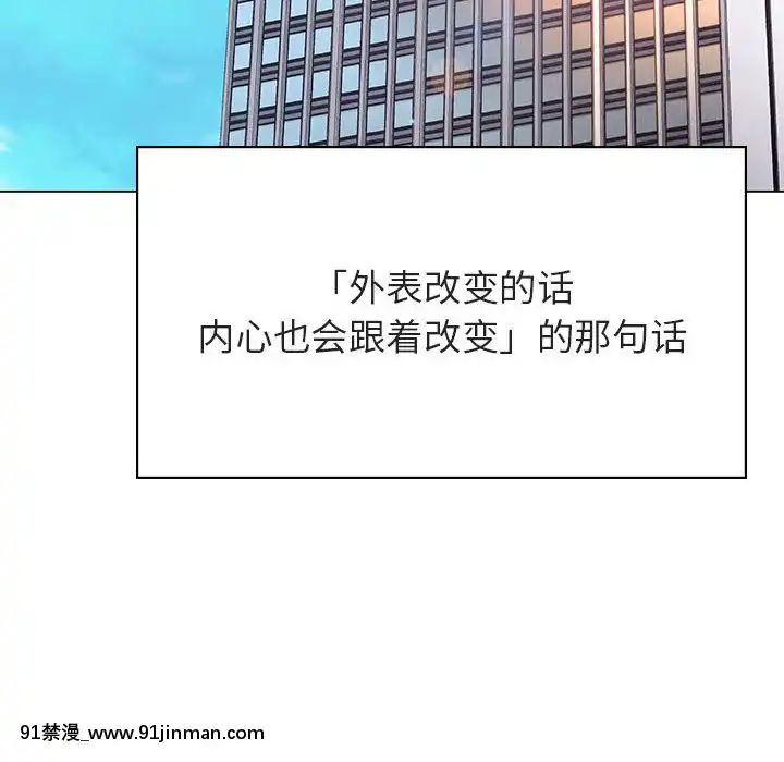 秘密合約1-45話[拳皇 h漫]