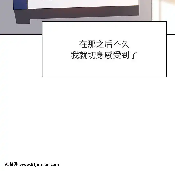 秘密合約1-45話[拳皇 h漫]