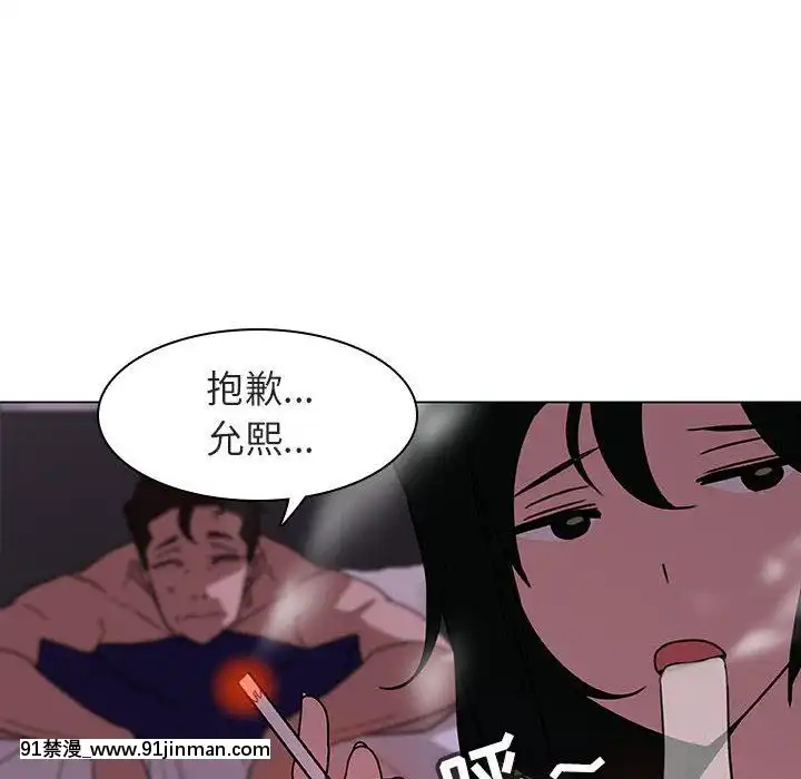 秘密合約1-45話[拳皇 h漫]