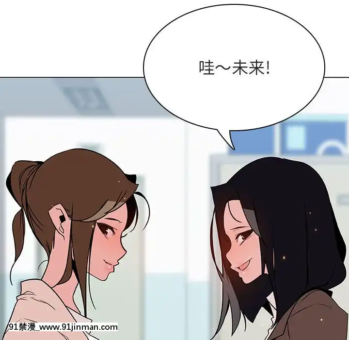 秘密合約1-45話[拳皇 h漫]