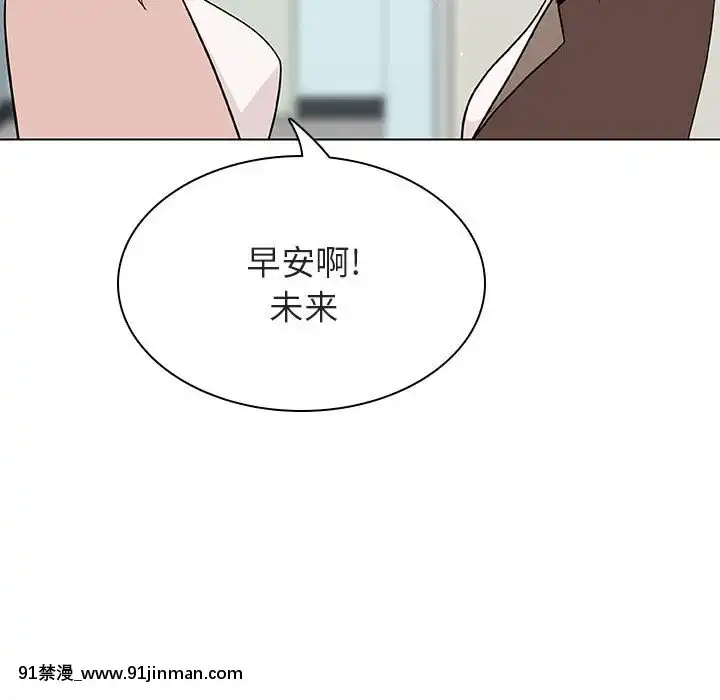 秘密合約1-45話[拳皇 h漫]