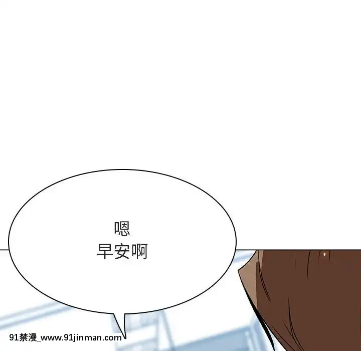 秘密合約1-45話[拳皇 h漫]