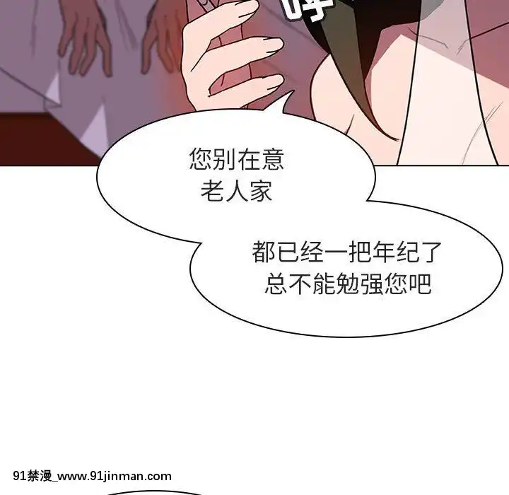 秘密合約1-45話[拳皇 h漫]