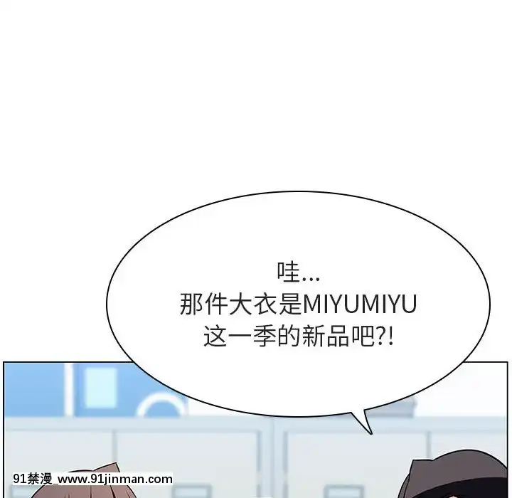 秘密合約1-45話[拳皇 h漫]