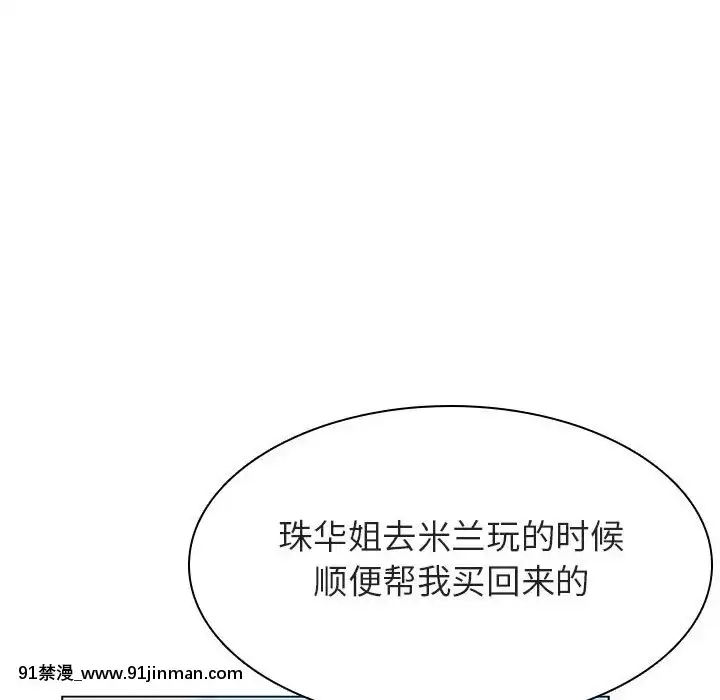 秘密合約1-45話[拳皇 h漫]