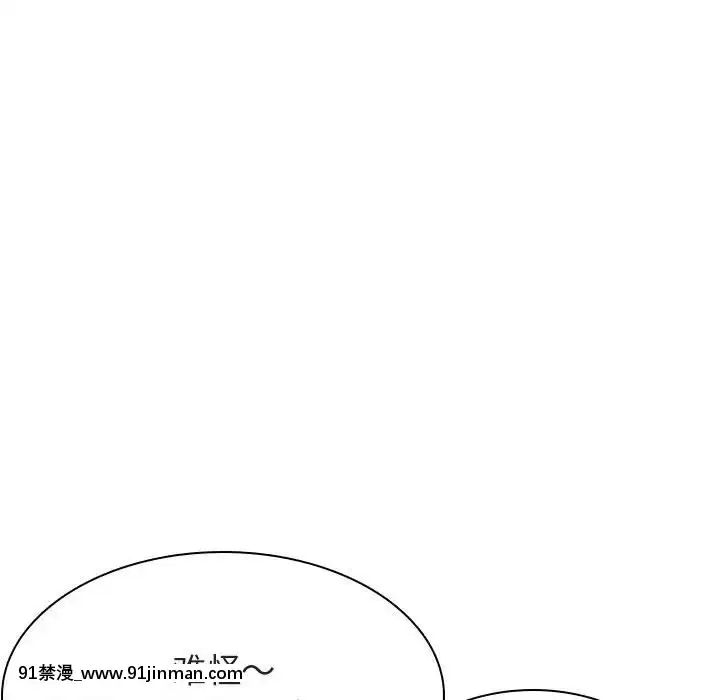 秘密合約1-45話[拳皇 h漫]