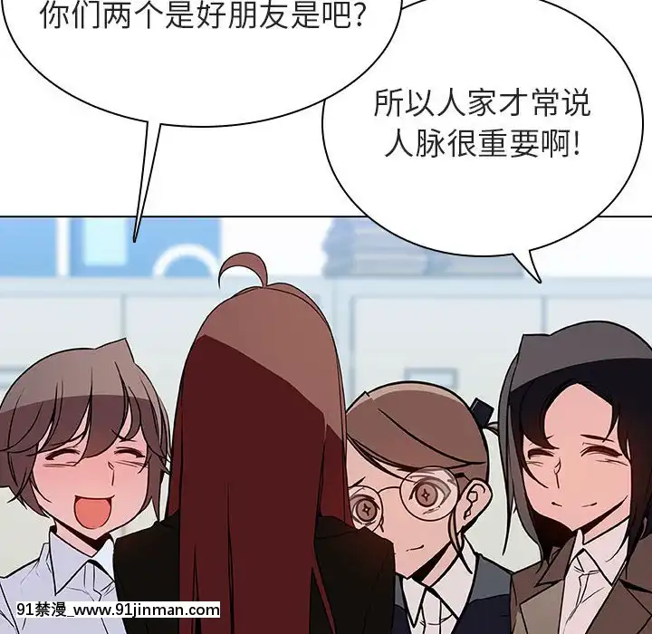 秘密合約1-45話[拳皇 h漫]