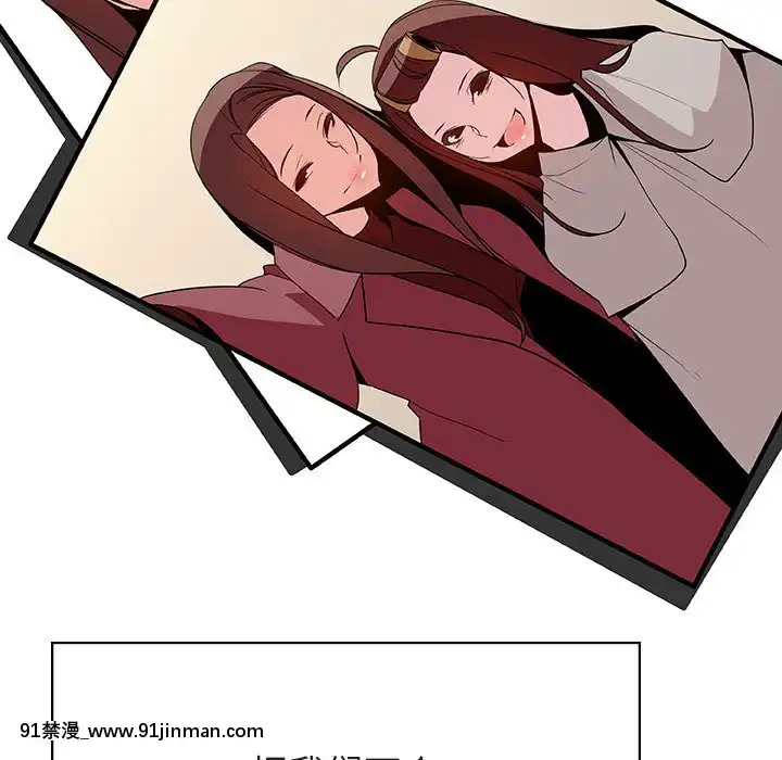 秘密合約1-45話[拳皇 h漫]