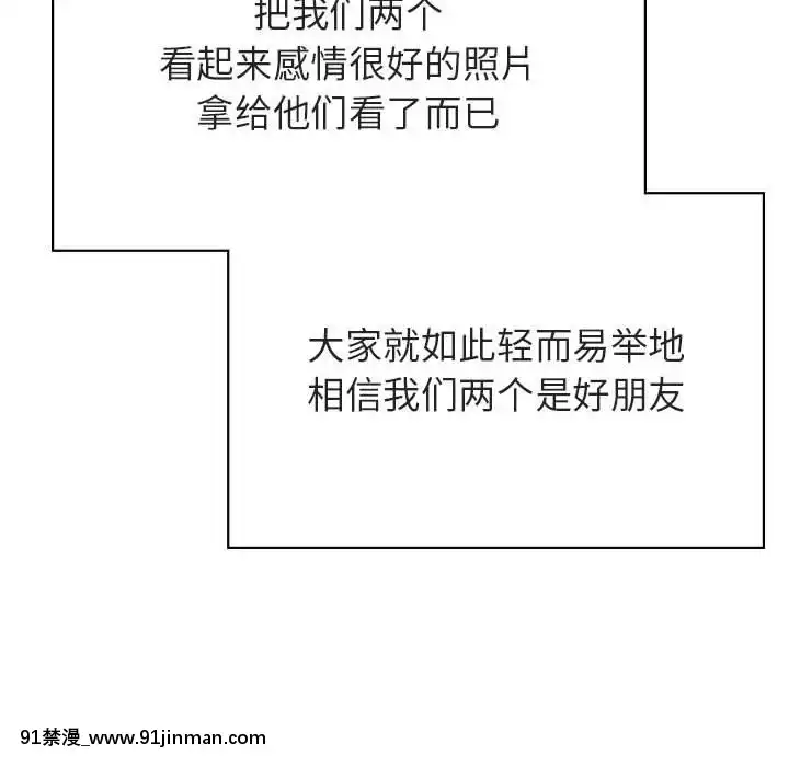 秘密合約1-45話[拳皇 h漫]