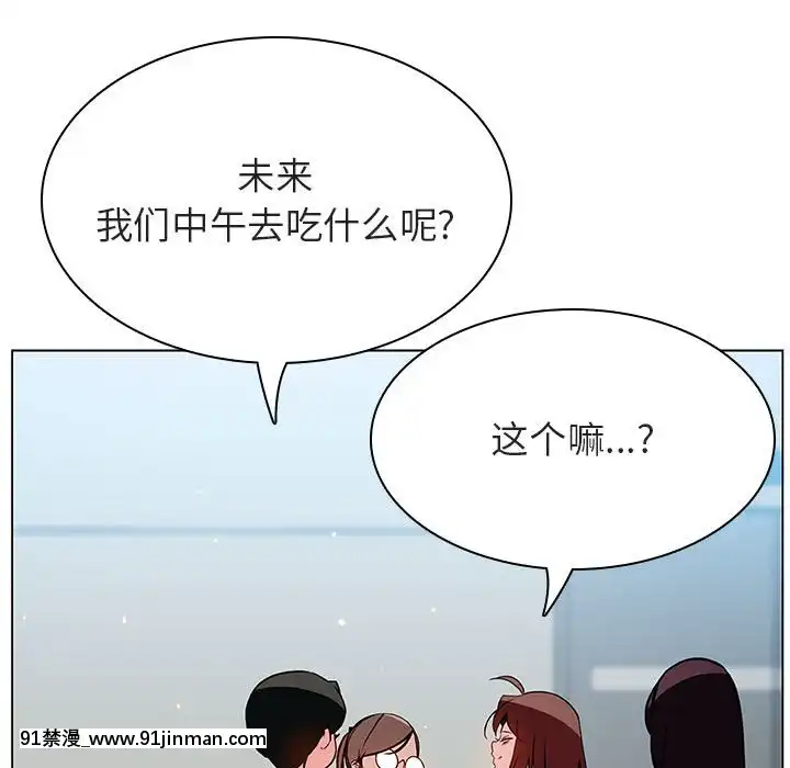 秘密合約1-45話[拳皇 h漫]