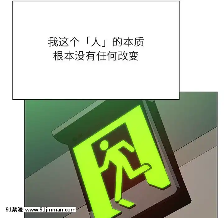 秘密合約1-45話[拳皇 h漫]