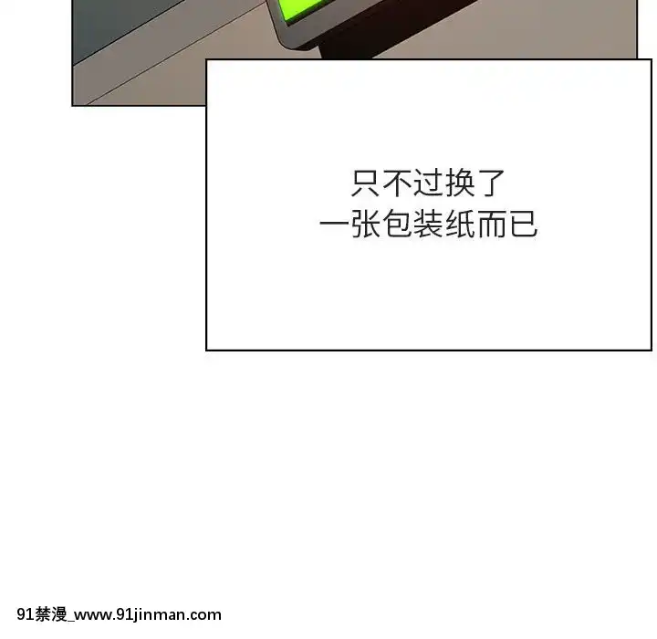 秘密合約1-45話[拳皇 h漫]