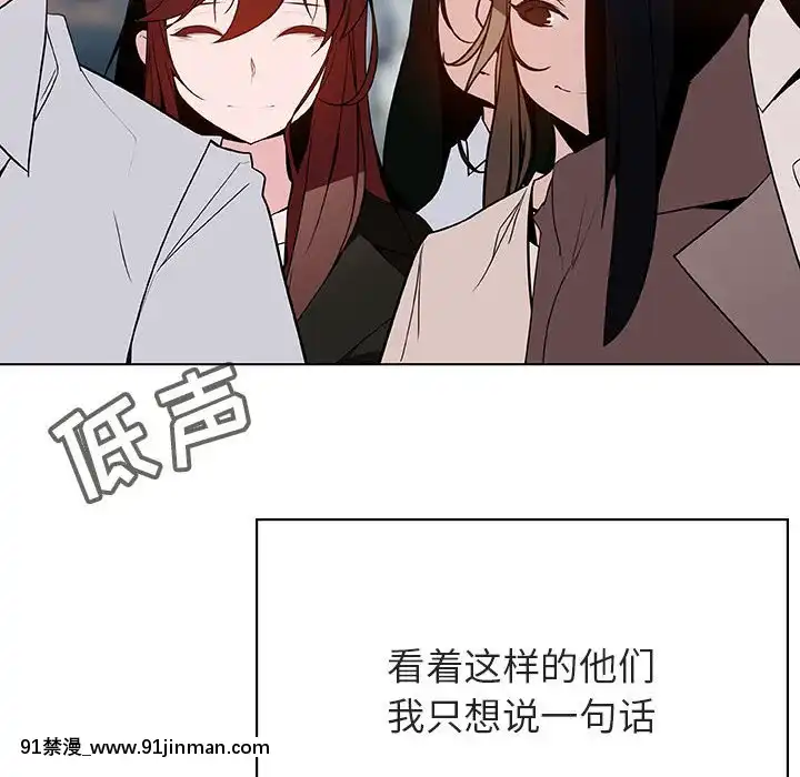 秘密合約1-45話[拳皇 h漫]