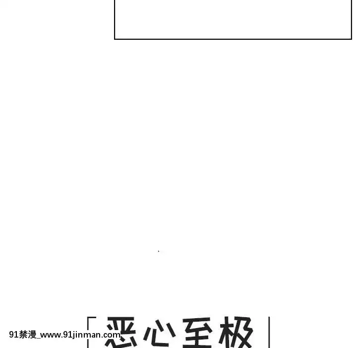秘密合約1-45話[拳皇 h漫]
