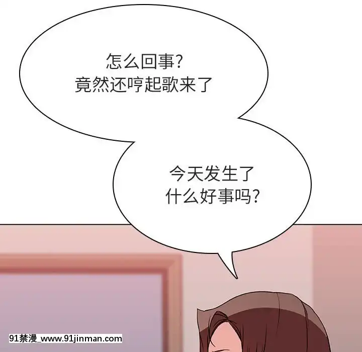 秘密合約1-45話[拳皇 h漫]