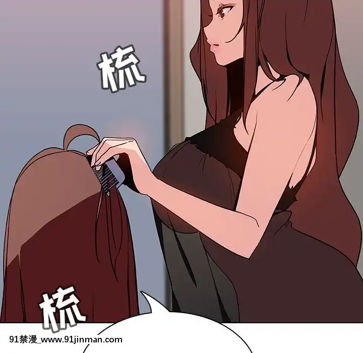 秘密合約1-45話[拳皇 h漫]