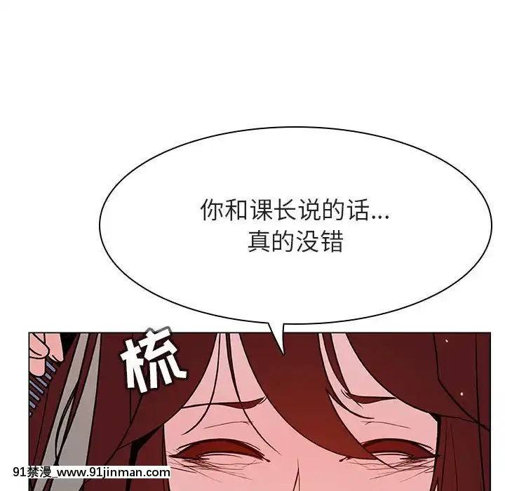 秘密合約1-45話[拳皇 h漫]