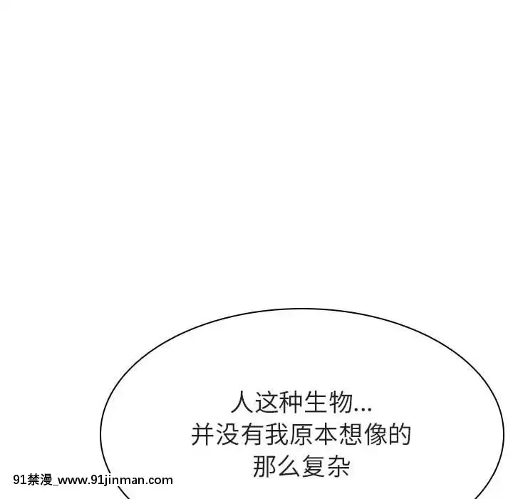 秘密合約1-45話[拳皇 h漫]