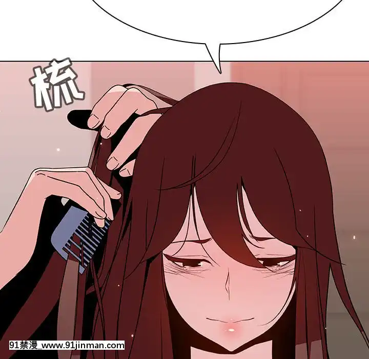 秘密合約1-45話[拳皇 h漫]