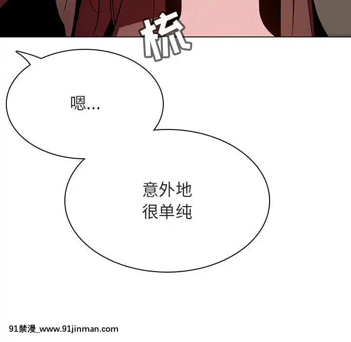 秘密合約1-45話[拳皇 h漫]