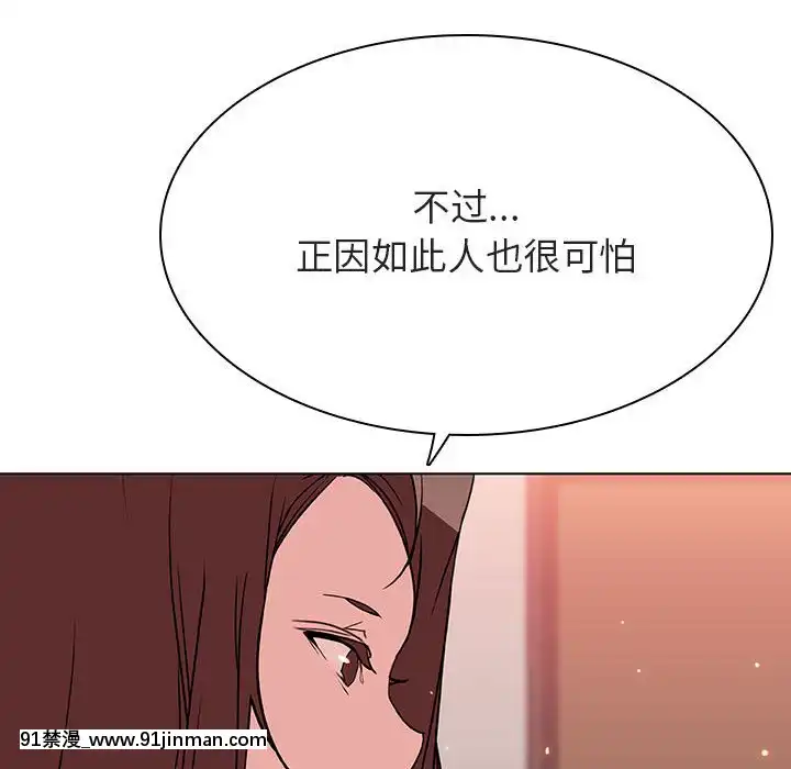 秘密合約1-45話[拳皇 h漫]
