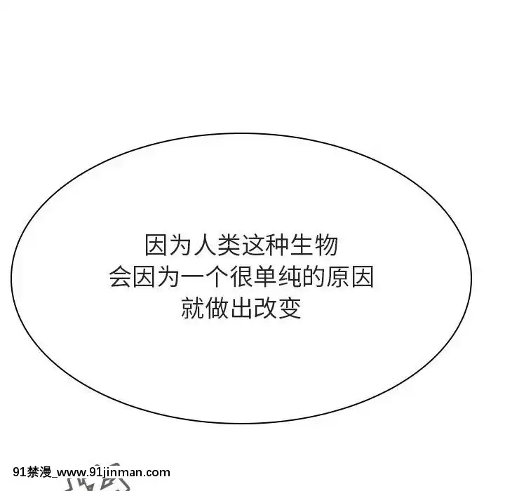 秘密合約1-45話[拳皇 h漫]