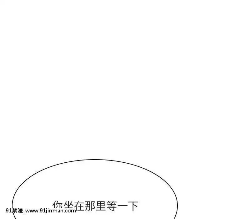 秘密合約1-45話[拳皇 h漫]