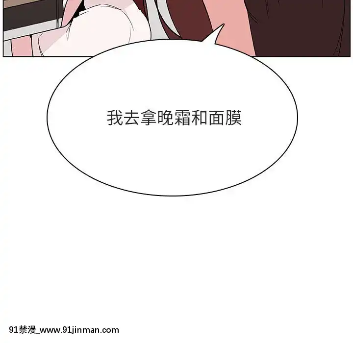 秘密合約1-45話[拳皇 h漫]