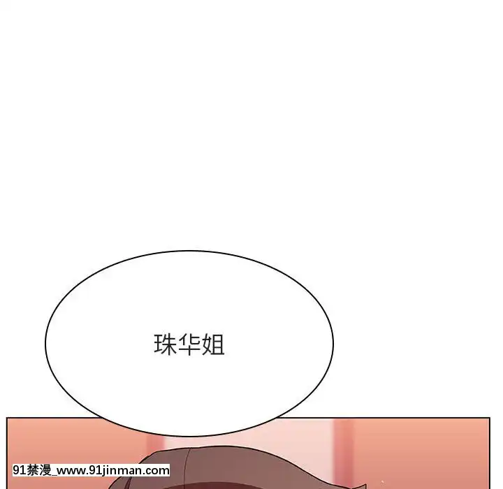 秘密合約1-45話[拳皇 h漫]