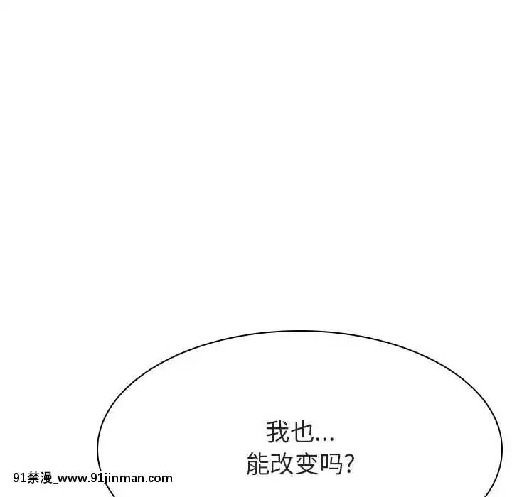 秘密合約1-45話[拳皇 h漫]