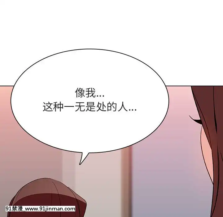 秘密合約1-45話[拳皇 h漫]