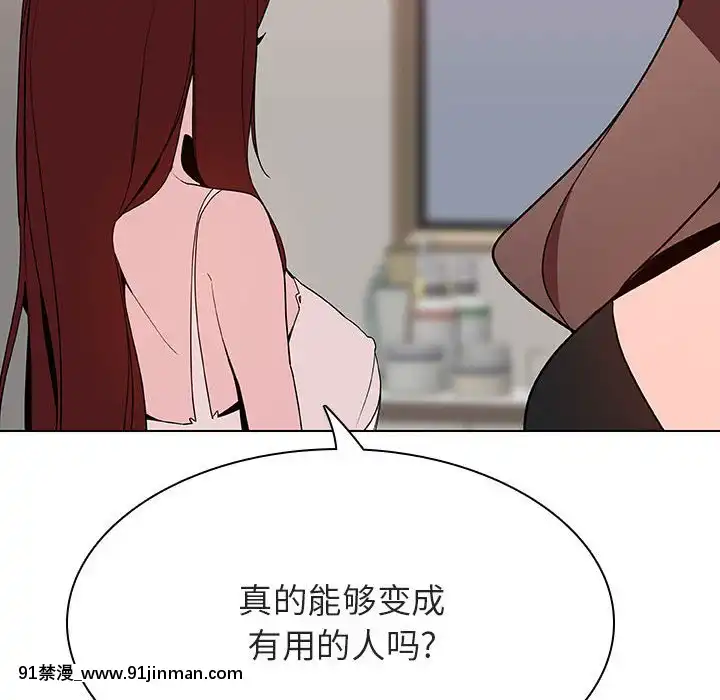 秘密合約1-45話[拳皇 h漫]