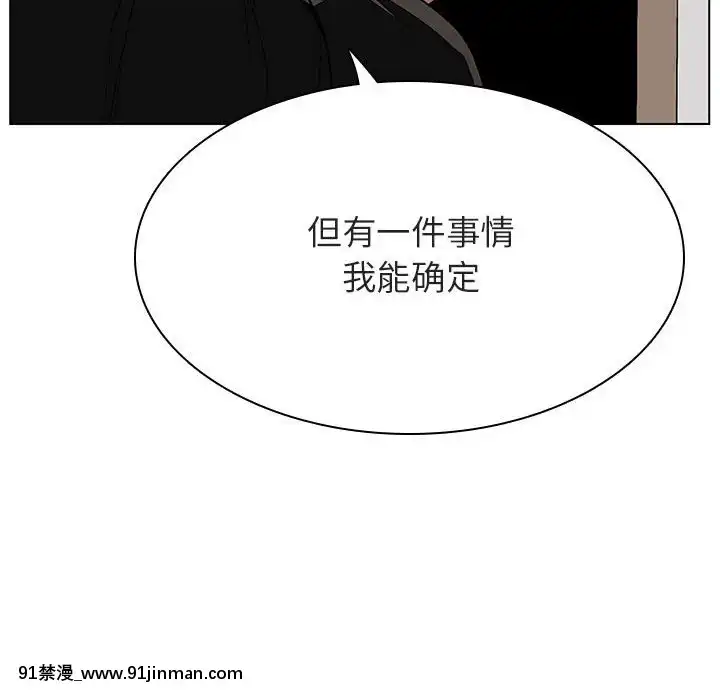 秘密合約1-45話[拳皇 h漫]