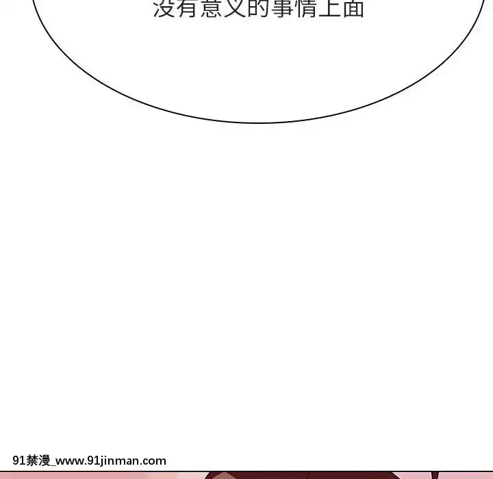 秘密合約1-45話[拳皇 h漫]