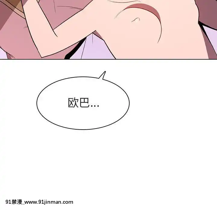 秘密合約1-45話[拳皇 h漫]