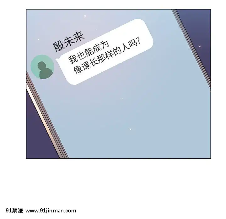 秘密合約1-45話[拳皇 h漫]