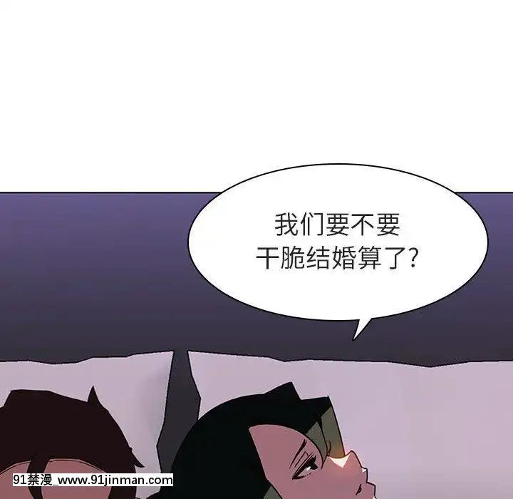秘密合約1-45話[拳皇 h漫]