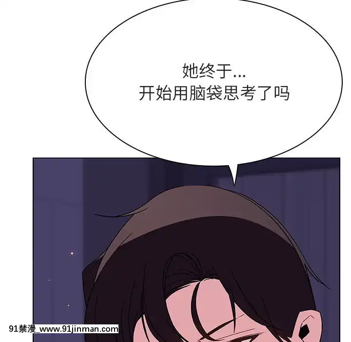 秘密合約1-45話[拳皇 h漫]