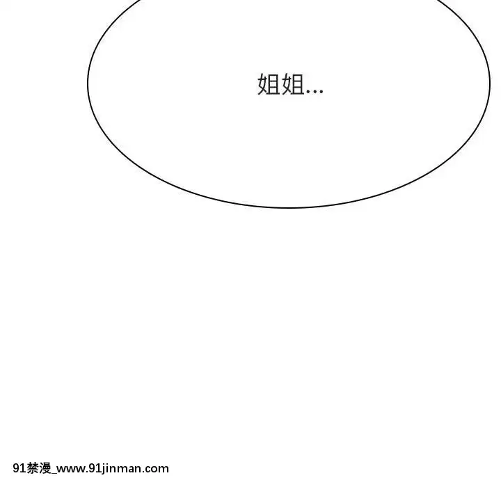 秘密合約1-45話[拳皇 h漫]