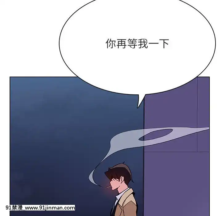 秘密合約1-45話[拳皇 h漫]