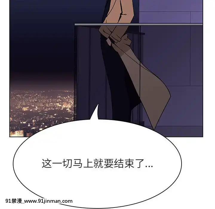 秘密合約1-45話[拳皇 h漫]