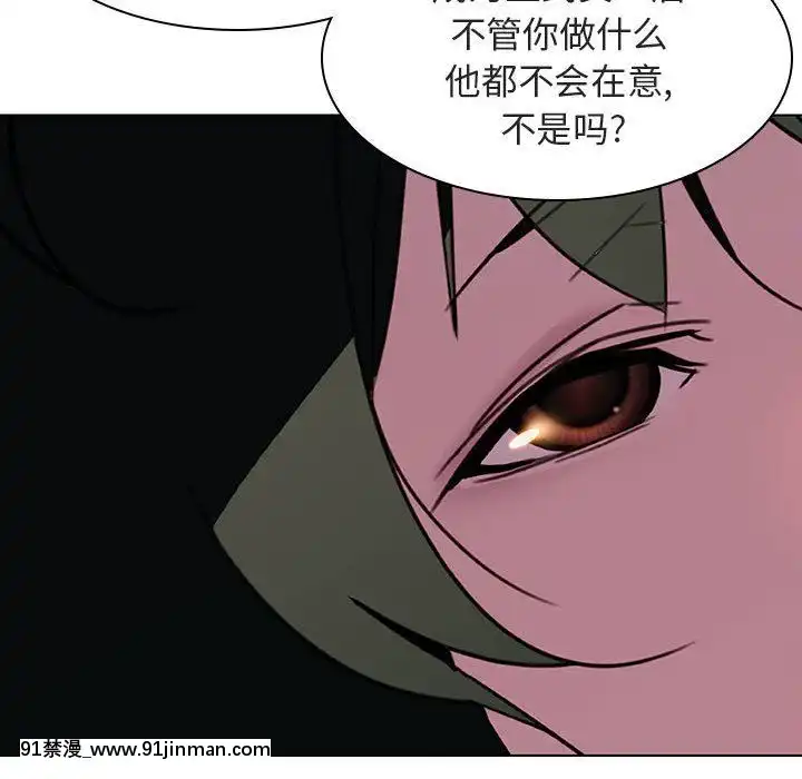 秘密合約1-45話[拳皇 h漫]